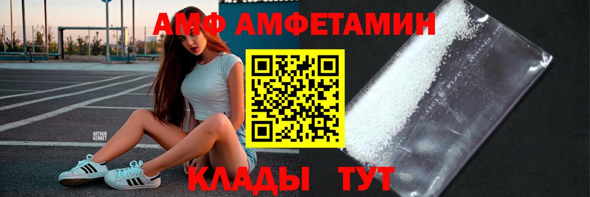 Первитин Methamphetamine  Вход с VPN  Метамфетамин  Тула 