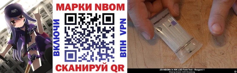 Наркотические марки 1500мкг купить сайты Тула