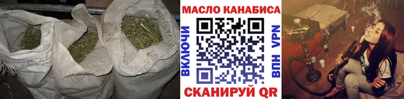 Дистиллят ТГК жижа магазин продажи наркотиков Тула
