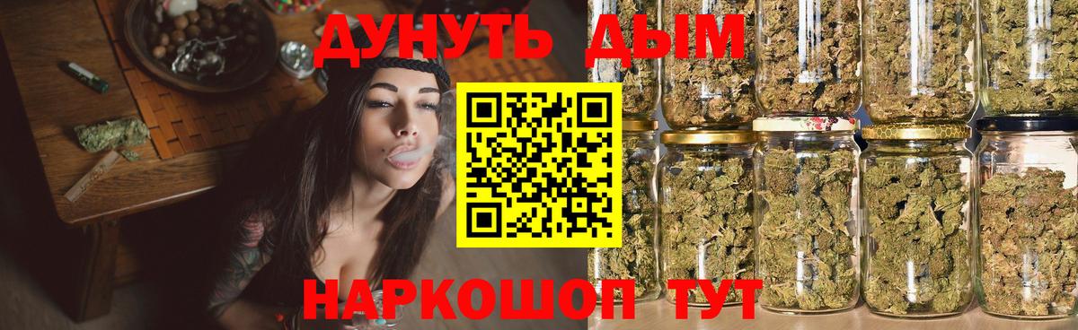 Марихуана тримм  Бошки Шишки THC 21%  Марихуана индика  Вход с VPN  Тула 