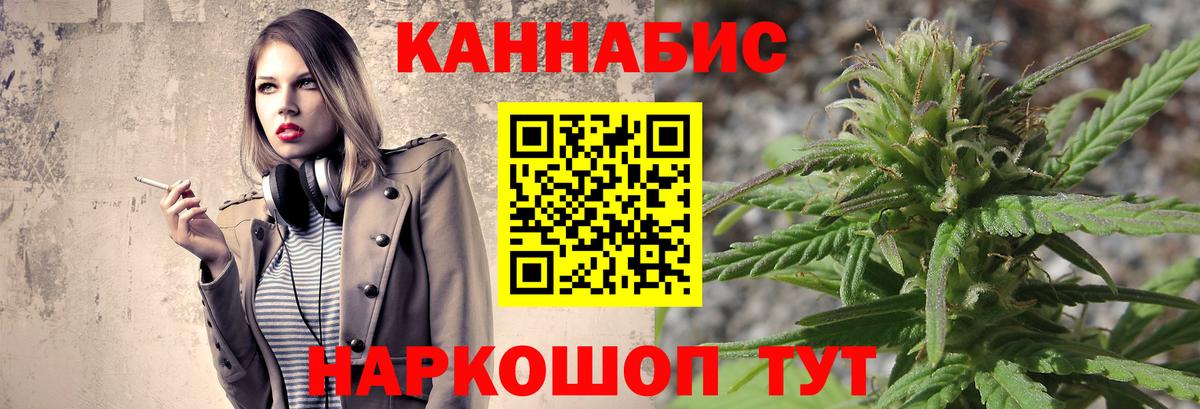 МАРИХУАНА OG Kush Тула
